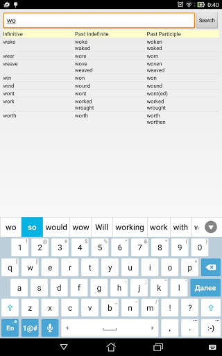 Irregular Verbs screenshot 3