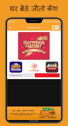Earn Money And Play Game : Daily cash offer 2021 screenshot 5