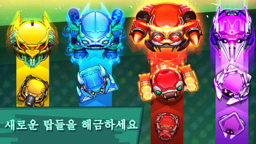 사이버쇼크: 방치형 & 합체 타워 디펜스 screenshot 8