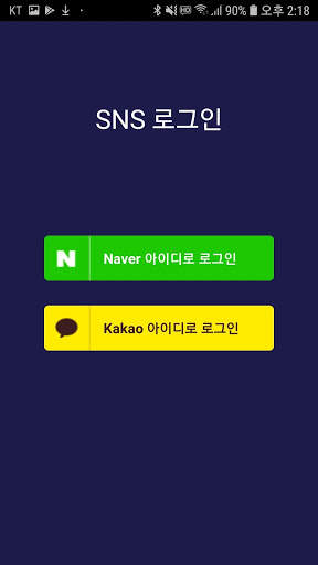 ASEKO TV screenshot 5