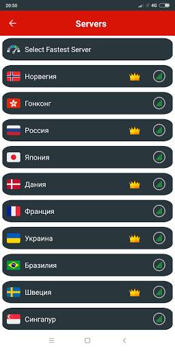 VPN Securty PRO screenshot 2