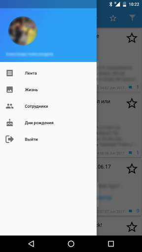Portal screenshot 2