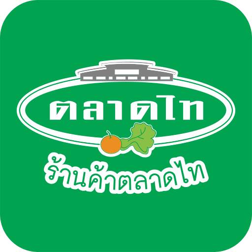 TALAADTHAI Shop 1.2.9