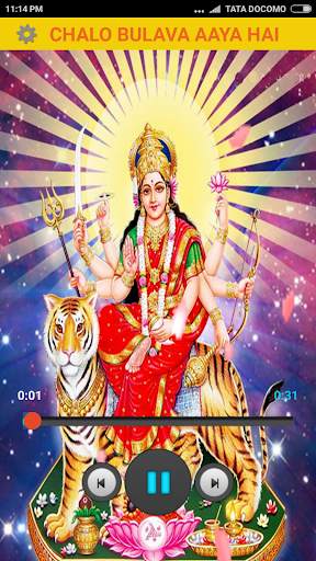 Bhakti Ringtones New screenshot 1