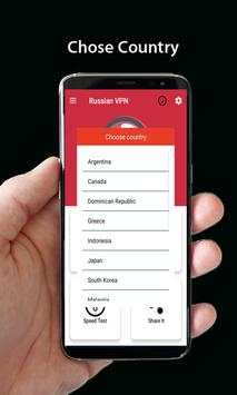 Russian VPN screenshot 2