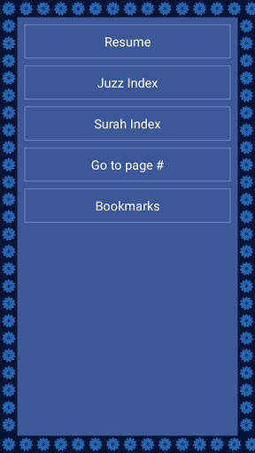 Quran (18 Lines per page) screenshot 2