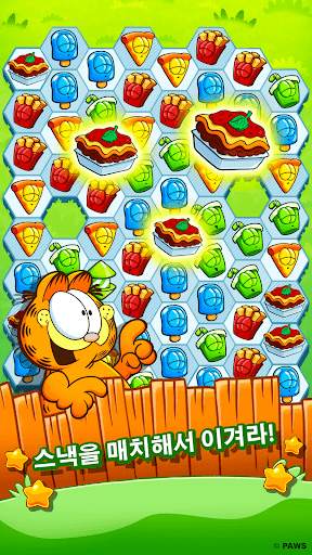 Garfield Snack Time screenshot 1