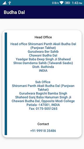 Budha Dal (Official App) screenshot 6