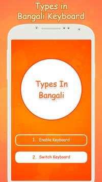 Type In Bangla Keyboard screenshot 1