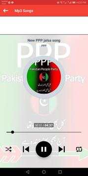 PPP Flex Maker screenshot 7