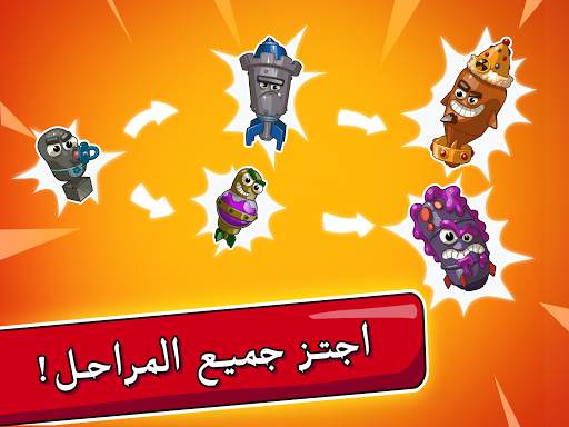 BIG BANG Evolution 9 تصوير الشاشة