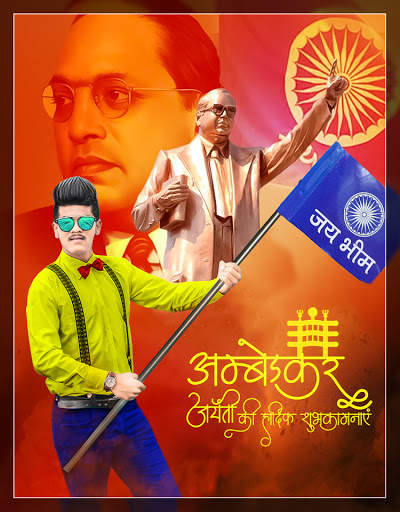 Ambedkar Photo Editor screenshot 1