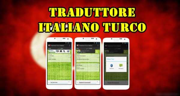 Traduttore Italiano Turco screenshot 1