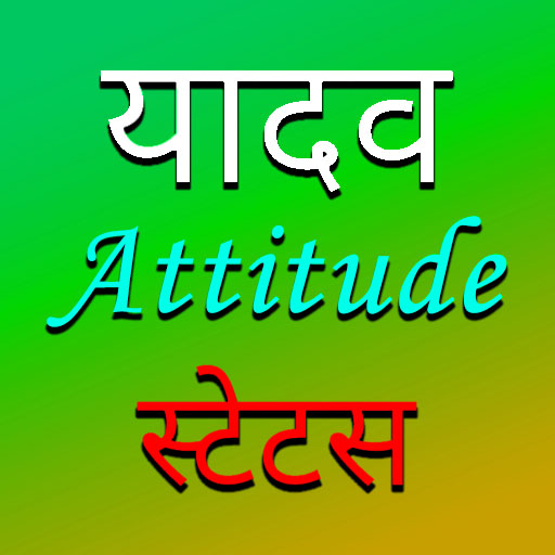 Yadav Attitude Status icon