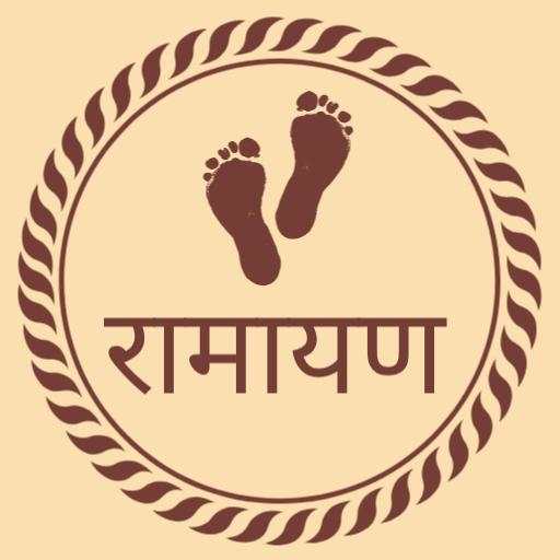 Ramayan in Hindi - Valmiki Ramayan 2019 3.0