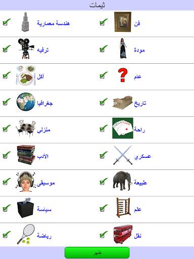 تخمين الصورة 23 تصوير الشاشة