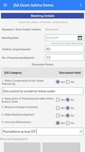 JSA Gram Sabha скриншот 3