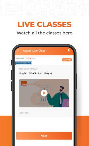 LEAD Student App 3 تصوير الشاشة