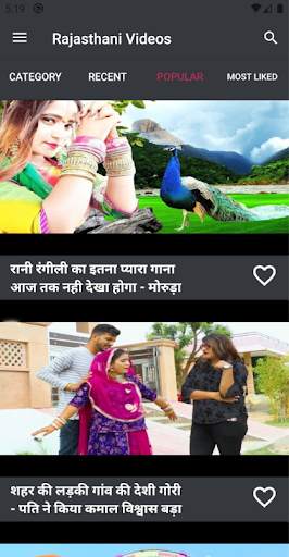 Rajasthani Song with Marwadi Gana and Video screenshot 4