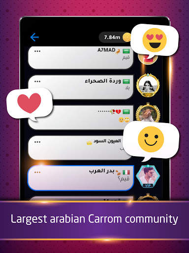 Carrom | كيرم - Online pool ga screenshot 8