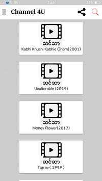 Channel 4U स्क्रीनशॉट 1