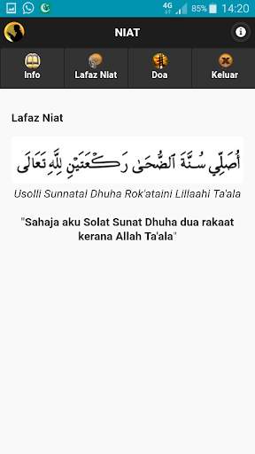 Solat Dhuha screenshot 3