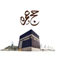 Hajj And Umrah icon