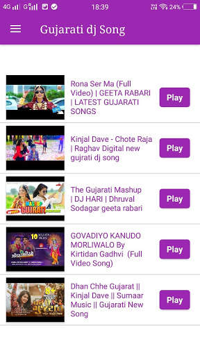 🎼 GUJARATI  DJ  SONG 🎼 screenshot 2