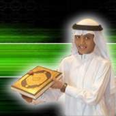 Ahmad saud Quran 1.0
