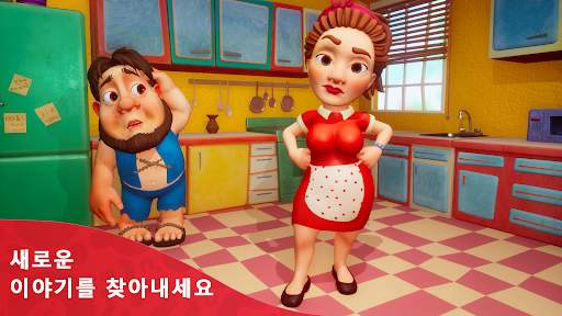 트라이브즈: 마을 건설 신화 screenshot 1