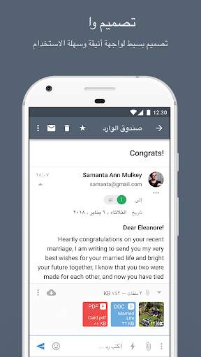 Mail2World 1 تصوير الشاشة