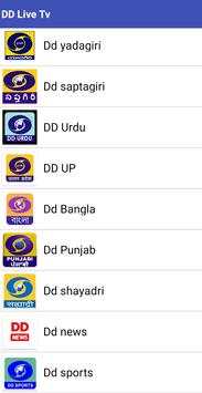DD Live Tv screenshot 1