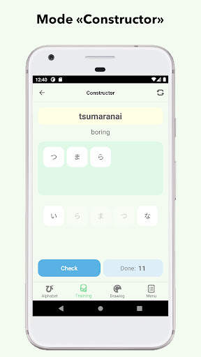 Simple Kana screenshot 3