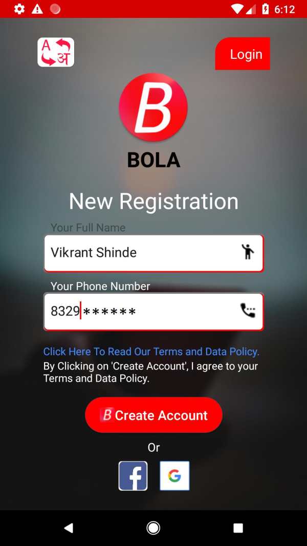 Bola screenshot 1