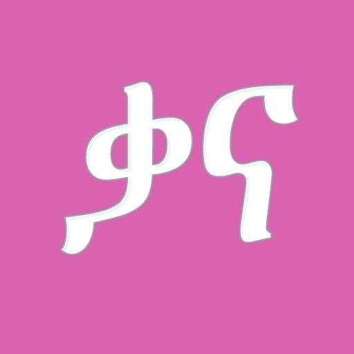 Kana TV Live Ethiopia ቃና ቲቪ 2.6