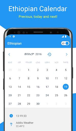 Ethiopian Calendar screenshot 1