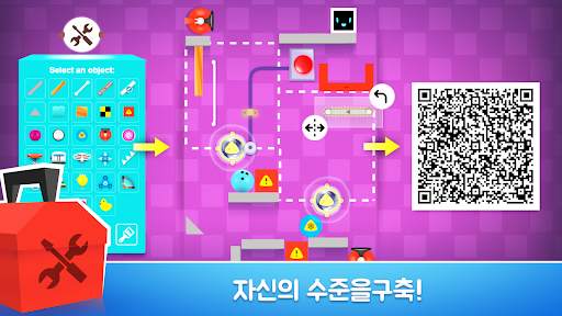 Heart Box - 물리학 iq 게임 Logic screenshot 32