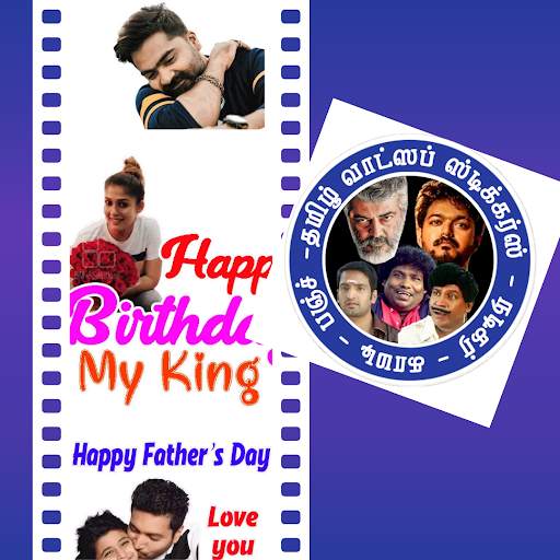 Tamil Actors WAStickers screenshot 4