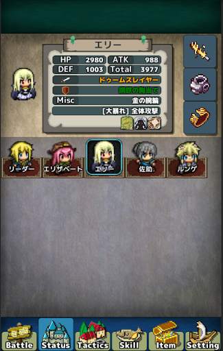 バトル魂 [放置系RPG] screenshot 6