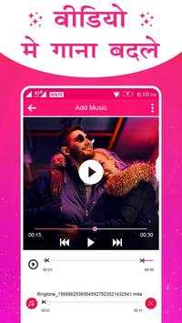 Video me Gaana Badle screenshot 4