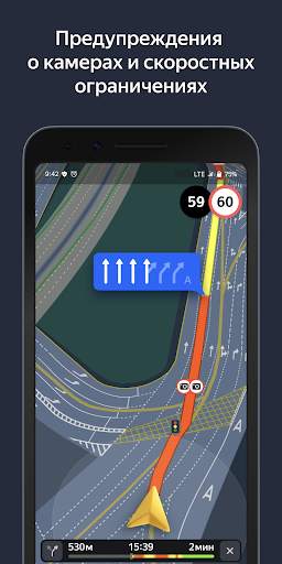 Yandex Navigator screenshot 3