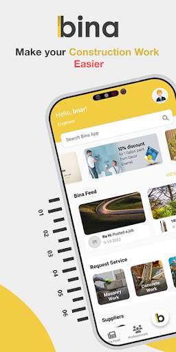 Bina App 1 تصوير الشاشة