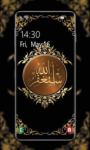 Islamic Wallpapers screenshot 6