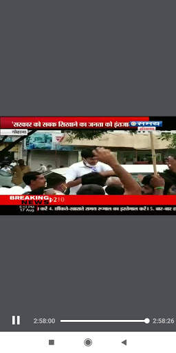 Rajasthan Live TV News screenshot 5
