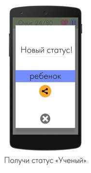 2 2 screenshot 5
