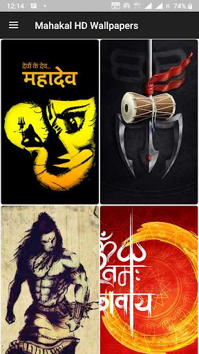 Mahakal HD Wallpaper screenshot 2