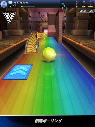 ボウリングクラブ3D：選手権 screenshot 10