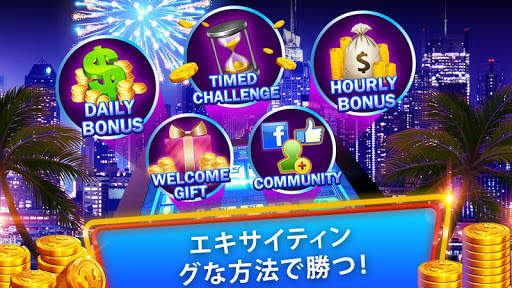 Slots™ - ラスベガスカジノスタイルのスロットマシン screenshot 4