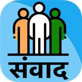 Samvad on 9Apps
