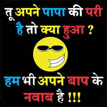 Best Attitude Status 2020 screenshot 7